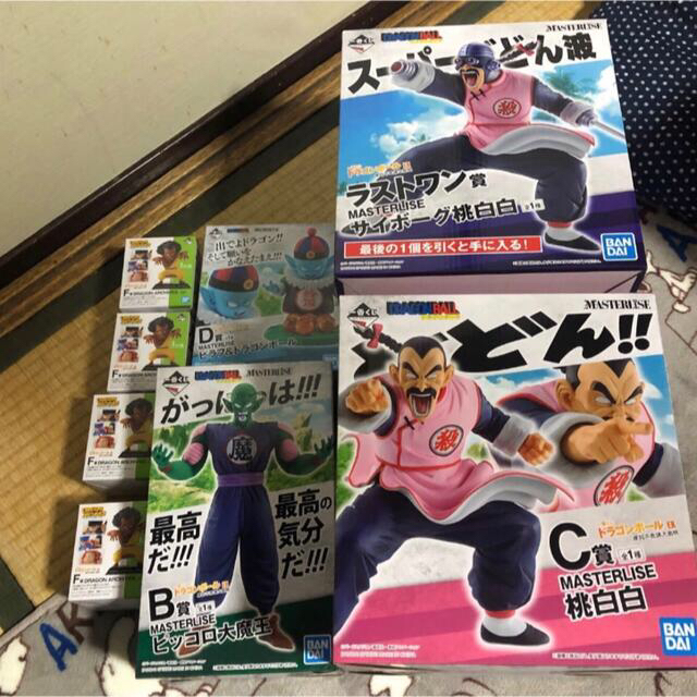 話題の人気 D賞 ラストワン賞 B賞 C賞 EX ドラゴンボール 一番くじ ...