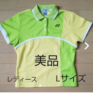 ヨネックス(YONEX)のヨネックスYONEXウエア(ウェア)