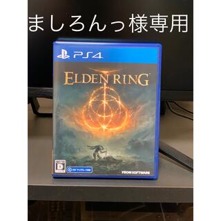 PS4 エルデンリング(家庭用ゲームソフト)