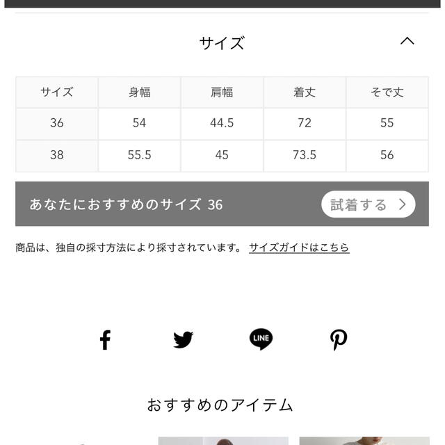 Drawer - drawer ドゥロワー リボン ブラウス ネイビー 38 新品の通販
