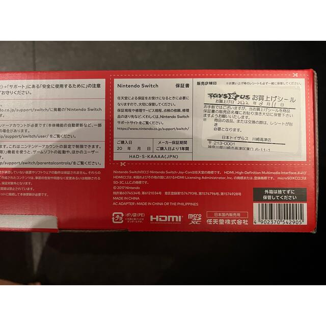 正規 Nintendo 【即日発送】NintendoSwitch3台 ネオン グレー - Switch 家庭用ゲーム機本体 - www