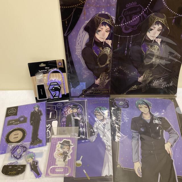ツイステ ジェイド まとめ売りの通販 by 葡萄柚's shop|ラクマ ツイステ ジェイド まとめ売りの通販 by 葡萄柚's shop|ラクマ