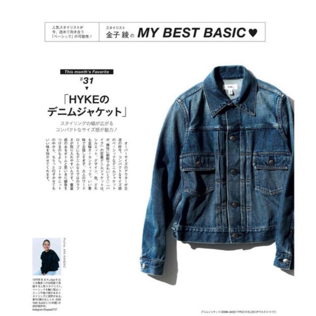 hyke ハイク　デニムジャケット　ジージャン　ジャケット 美品