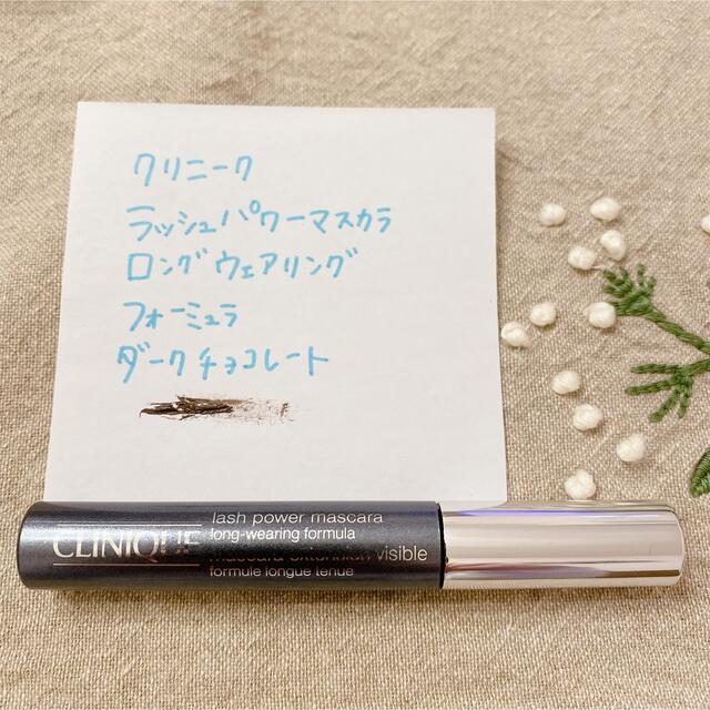 CLINIQUE(クリニーク)のCLINIQUE マスカラ ダークチョコレート コスメ/美容のベースメイク/化粧品(マスカラ)の商品写真