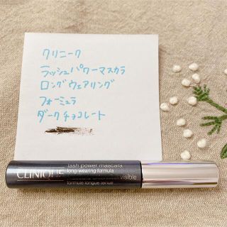 クリニーク(CLINIQUE)のCLINIQUE マスカラ ダークチョコレート(マスカラ)