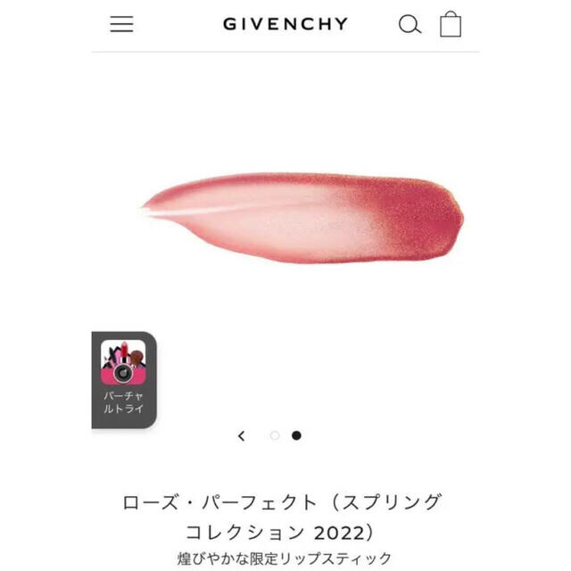 GIVENCHY(ジバンシィ)の【新品・未開封‼️】ローズパーフェクト 520 ファシネイティングピンク コスメ/美容のベースメイク/化粧品(口紅)の商品写真