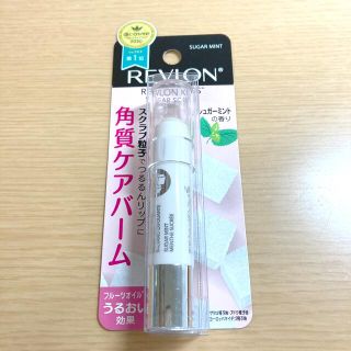 レブロン(REVLON)のレブロン キスシュガースクラブ シュガーミントの香り(1個)(リップケア/リップクリーム)