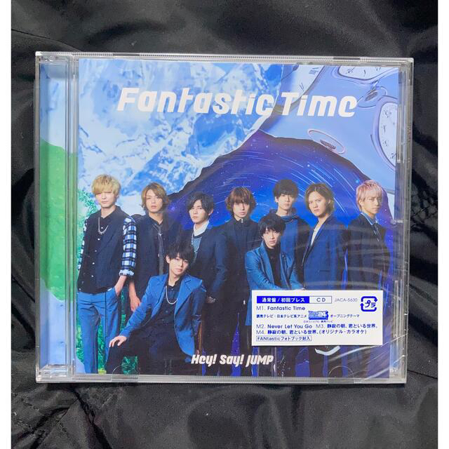 Hey! Say! JUMP(ヘイセイジャンプ)のHey!Say!JUMP Fantastic Time 初回限定&初回プレス エンタメ/ホビーのタレントグッズ(アイドルグッズ)の商品写真