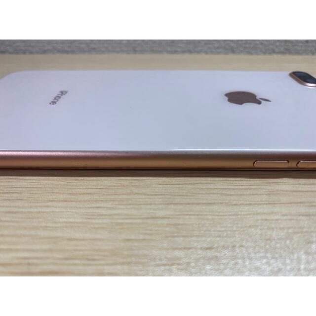 iPhone8 plus ゴールド　64GB 最終値下げ 2