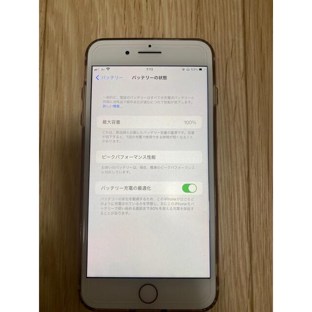 iPhone8 plus ゴールド　64GB 最終値下げ 8