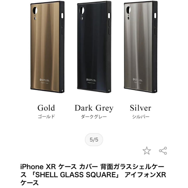 iPhone XR 携帯ケース スマホ/家電/カメラのスマホアクセサリー(iPhoneケース)の商品写真