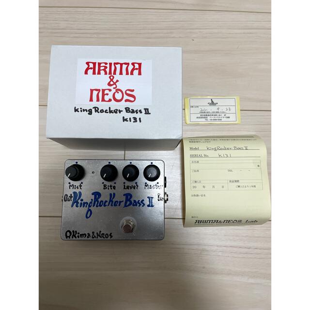 が大特価！ 新品同様 Akimau0026Neos King Rocker Bass II 楽器 | bca