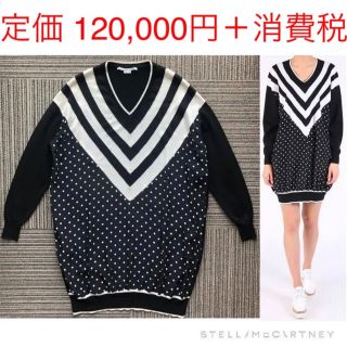 ステラマッカートニー(Stella McCartney)のステラマッカートニー 春夏 ニット シルク ワンピース チュニック トップス(ひざ丈ワンピース)