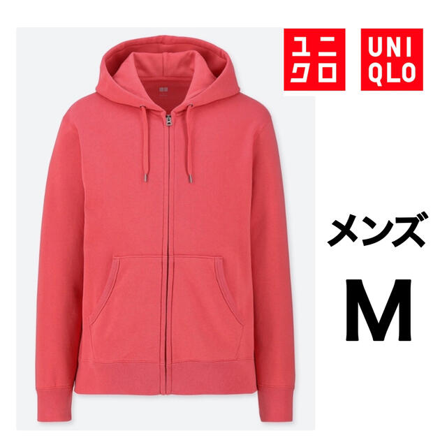 美品☆UNIQLO ユニクロ UVカット フルジップパーカー 長袖 L グレー