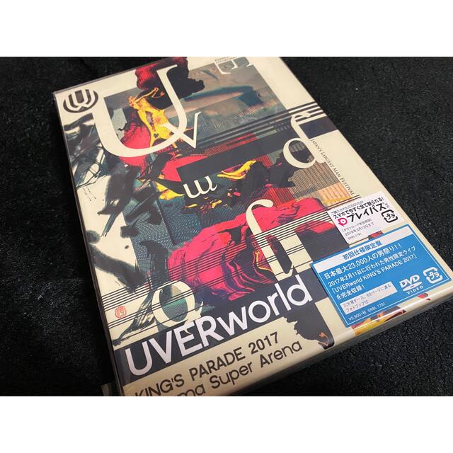 　【UVERworld】初回未使用 2017KING'S PARADE エンタメ/ホビーのDVD/ブルーレイ(ミュージック)の商品写真