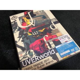 　【UVERworld】初回未使用 2017KING'S PARADE(ミュージック)