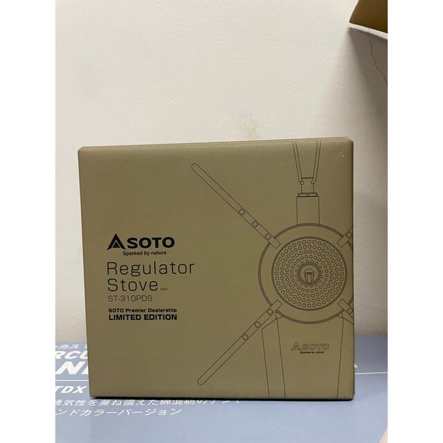 SOTO レギュレーターストーブ ST-310 PDS