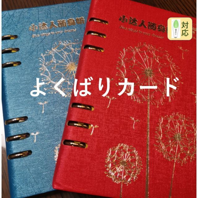 32G MaiYaPen+よくばりカードのセット エンタメ/ホビーの本(洋書)の商品写真