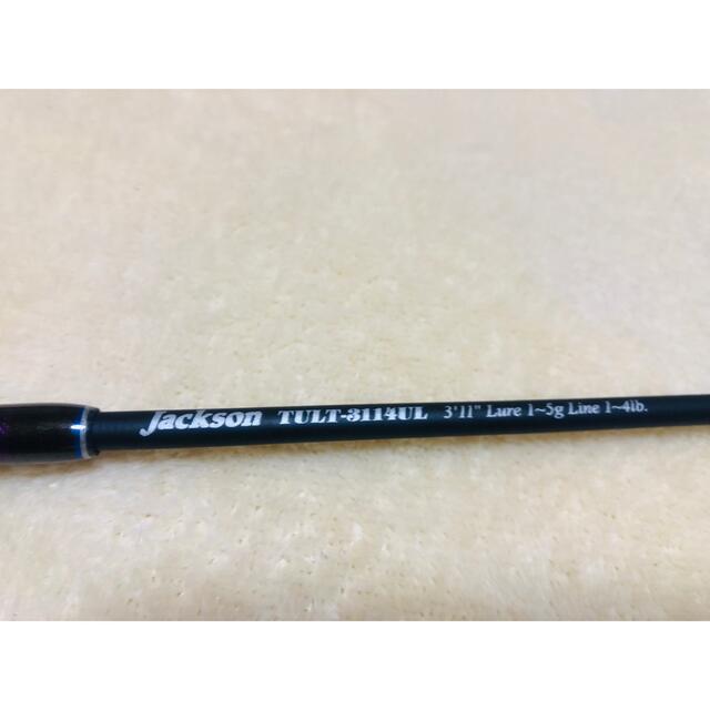 交渉可】激レア ジャクソン カワセミラプソディTULT-3114UL テレスコ