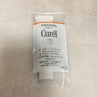 キュレル(Curel)のキュレル UVエッセンスC 12g　ポイント消化(サンプル/トライアルキット)