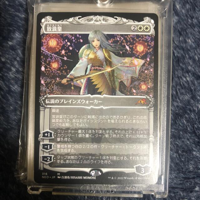 mtg 放浪皇　セットブースター　ショーケース