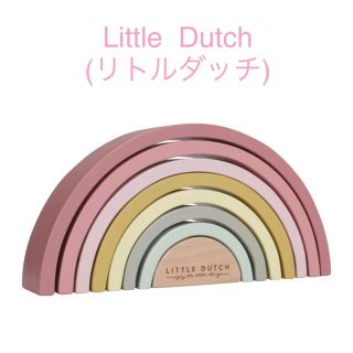 ボーネルンド(BorneLund)のセール中Little Dutch（リトルダッチ）アーチレインボー積み木ピンク(積み木/ブロック)