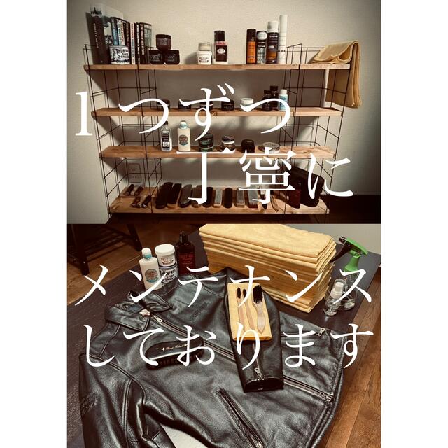 Lewis Leathers(ルイスレザー)の未使用☆ルイスレザー ライトニング レギュラーフィット ホースハイド 黒/42 メンズのジャケット/アウター(ライダースジャケット)の商品写真