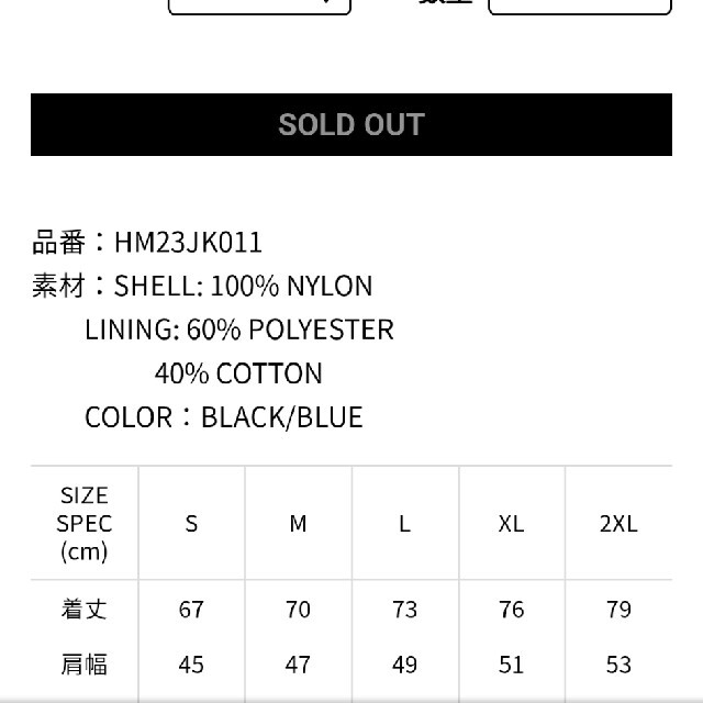 HUMAN MADE(ヒューマンメイド)の値下げ不可　著名人も着用　HUMAN MADE 即完売コーチジャケット メンズのジャケット/アウター(ナイロンジャケット)の商品写真