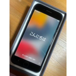 アップル(Apple)のiPhone8 64GB スペースグレイ(スマートフォン本体)