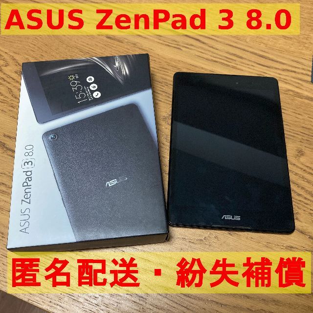 ASUS タブレット ZenPad 3 8.0 Z581KL SIMフリー-tav.ch