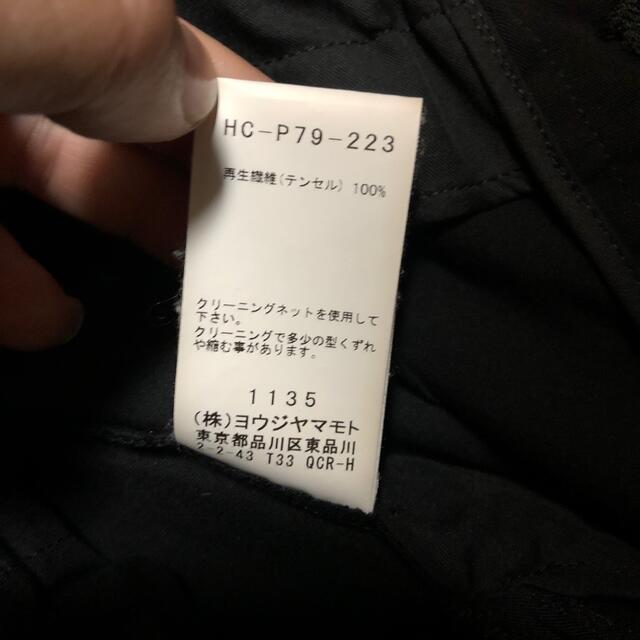 Yohji Yamamoto(ヨウジヤマモト)のHO様　専用 メンズのパンツ(その他)の商品写真