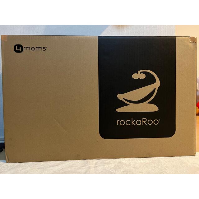 4moms rockaRoo 電動バウンサー　ロッカルー