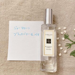 ジョーマローン(Jo Malone)のジョーマローン ブラックベリー&ベイ(ユニセックス)