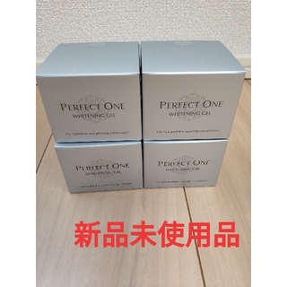 パーフェクトワン(PERFECT ONE)のパーフェクトワン 薬用ホワイトニングジェル 75g×4個(オールインワン化粧品)