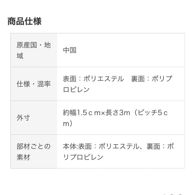 MUJI (無印良品)(ムジルシリョウヒン)の無印良品＊結束テープ インテリア/住まい/日用品の日用品/生活雑貨/旅行(日用品/生活雑貨)の商品写真