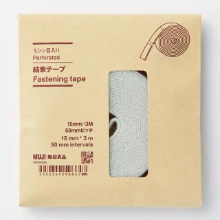 ムジルシリョウヒン(MUJI (無印良品))の無印良品＊結束テープ(日用品/生活雑貨)