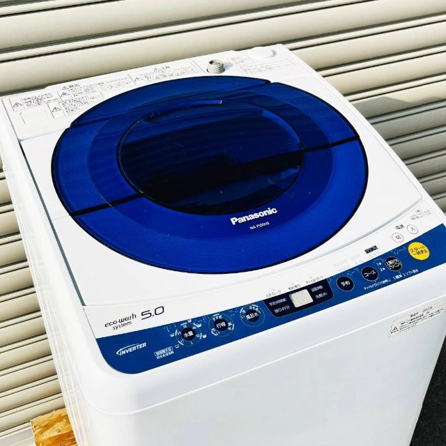 甲MJ14692　送料無料　即購入可能　スピード発送　洗濯機 1