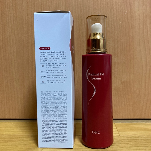 DHC ラディカルフィットセラム 美容液 おまけつき