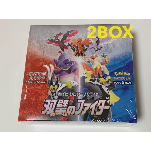 ポケモン(ポケモン)のポケモンカード 双璧のファイター 2BOX エンタメ/ホビーのトレーディングカード(Box/デッキ/パック)の商品写真