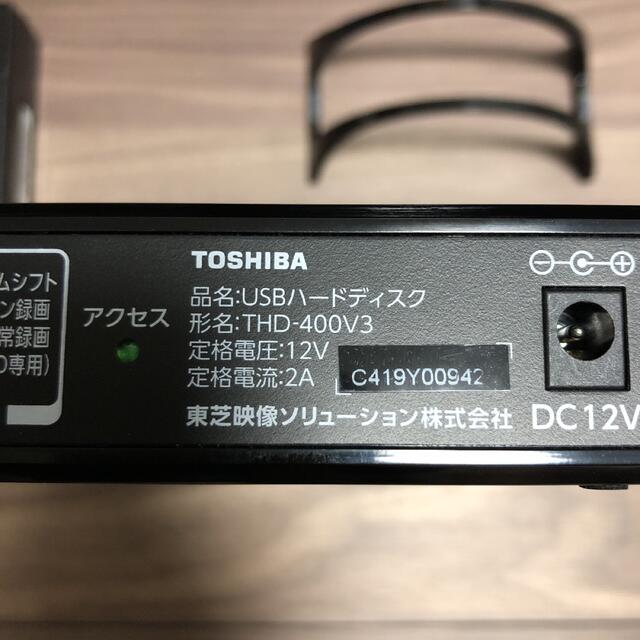 東芝(トウシバ)のTOSHIBA THD-400V3 4TB スマホ/家電/カメラのテレビ/映像機器(その他)の商品写真