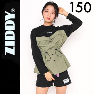 ジディー(ZIDDY)の新品☆ZIDDYシャツ重ね着風ロンT150ジディバイラビットラブトキシック(Tシャツ/カットソー)