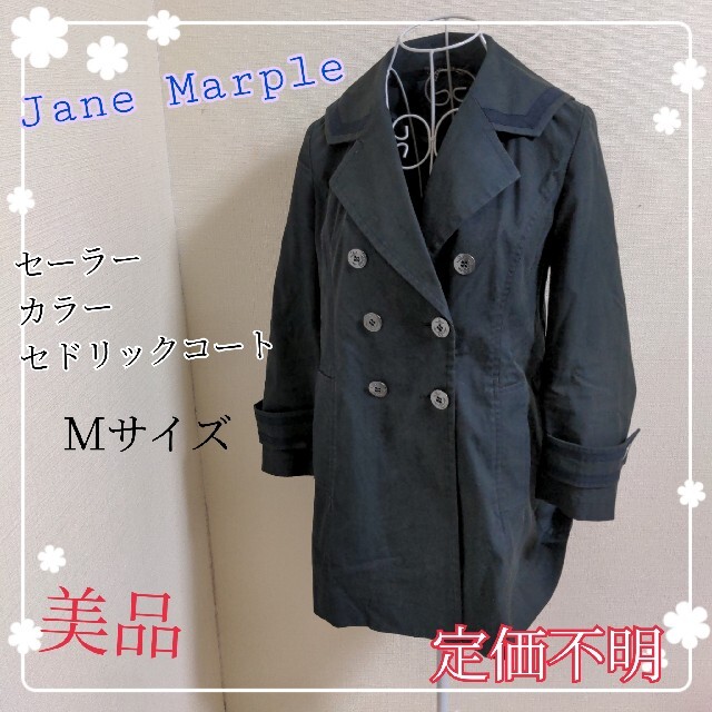 Jane Marple 名作★ストロベリーラベルスクエアドレス★ネイビー、紺色