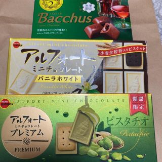 チョコレート菓子　まとめ売り(菓子/デザート)