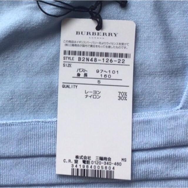 BURBERRY(バーバリー)のBURBERRY 水色トップス レディースのトップス(ニット/セーター)の商品写真