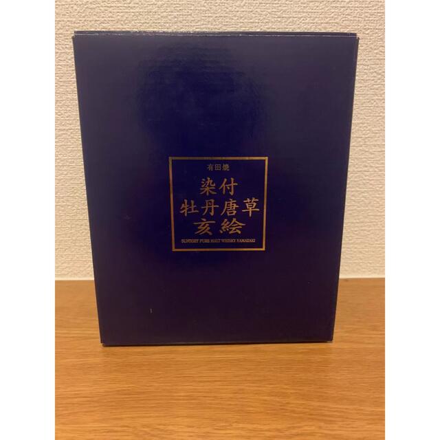 食品/飲料/酒希少激レアサントリー山崎12年染付牡丹唐草亥絵有田焼陶器ボトル箱付き