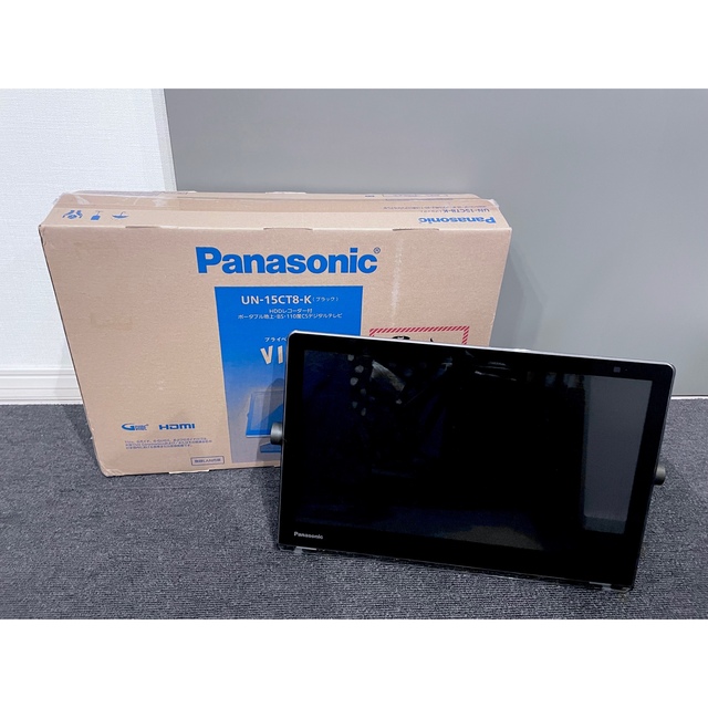 防水テレビ パナソニック 15V型 プライベート・ビエラ UN-15CT8-K 防水テレビ パナソニック 15V型 プライベート・ビエラ UN-15CT8-K