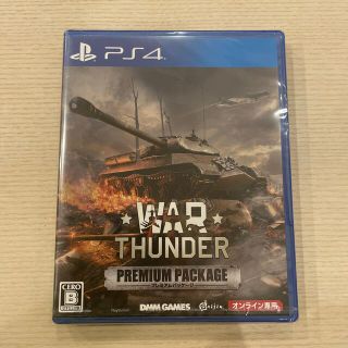 ディーエムエム(DMM)の＊激レアWar Thunder プレミアムパッケージ 新品未開封＊(家庭用ゲームソフト)