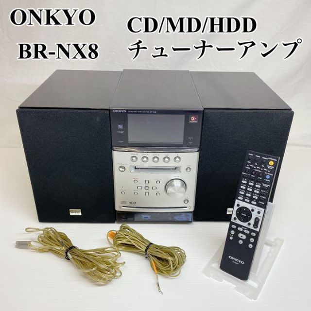 ONKYO - 希少品 ONKYO CD/MD/HDDチューナーアンプ BR-NX8の通販 ONKYO - 希少品 ONKYO CD/MD/HDDチューナーアンプ BR-NX8の通販
