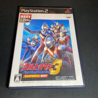 バンダイ(BANDAI)のウルトラマン ファイティングエボリューション 3（バンプレストベスト） PS2(家庭用ゲームソフト)