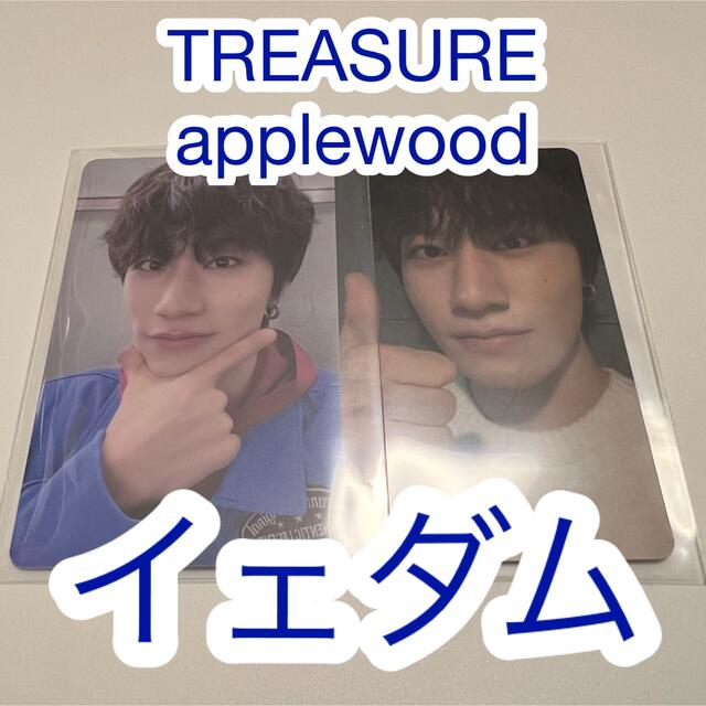 TREASURE(トレジャー)のTREASURE applewood 特典トレカ イェダム エンタメ/ホビーのタレントグッズ(アイドルグッズ)の商品写真